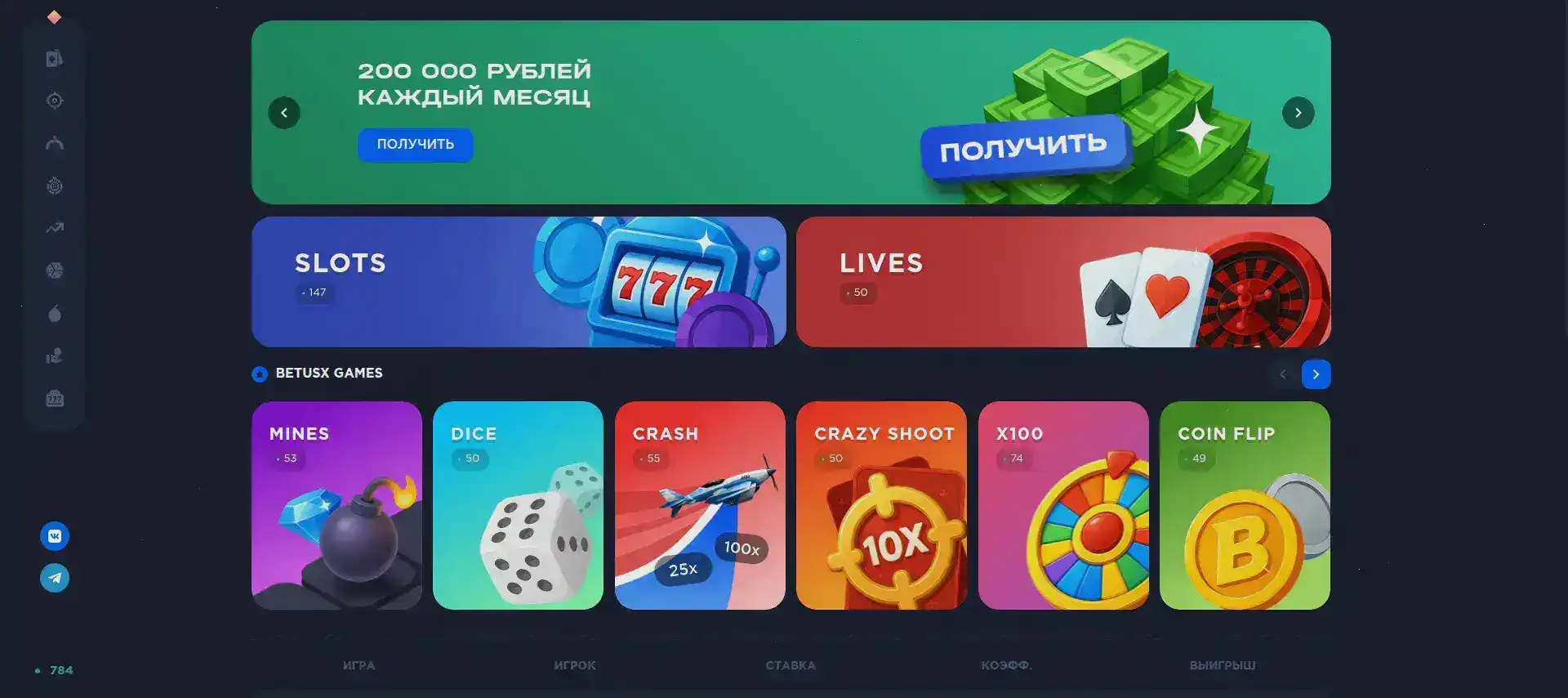 Бонс казино интерфейс игрового зала с прогрессивным джекпотом
